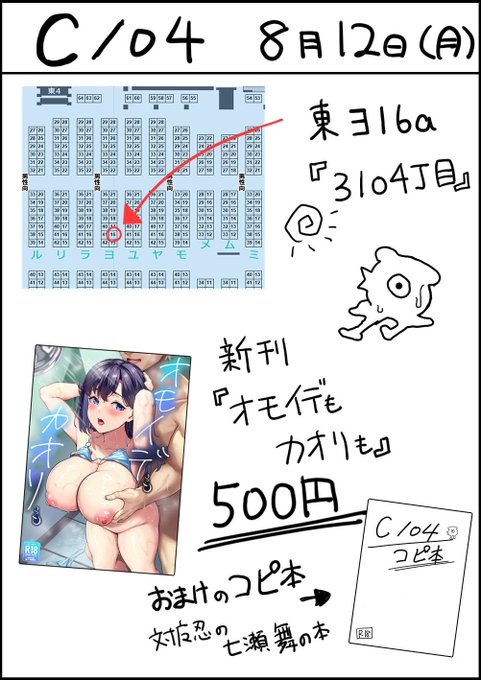 明日のお品書きです
よろしくお願いします 