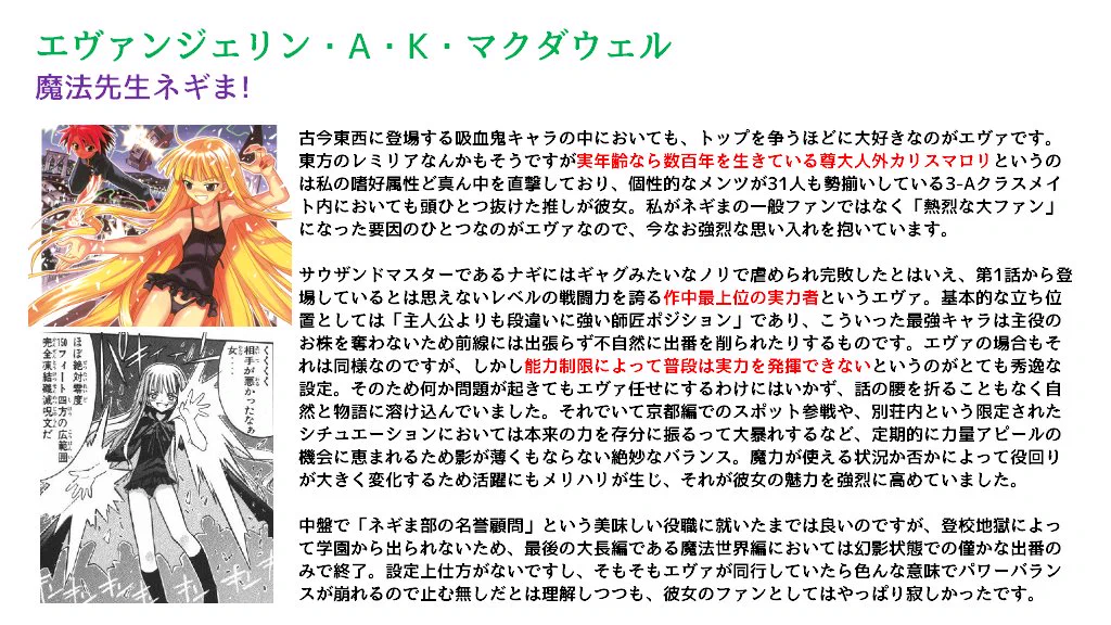 Sin@物書きオタク on X: 