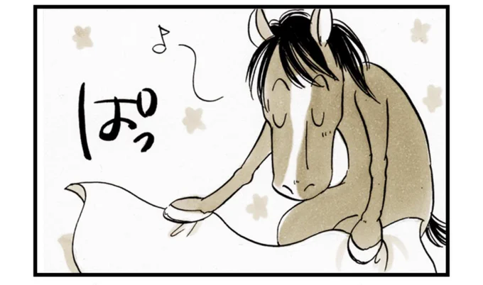 本日更新!
準備って大事!
そう、もちろん競走馬ですから!
#umato #競走馬 #umabi
#4コママンガ #馬漫画 
