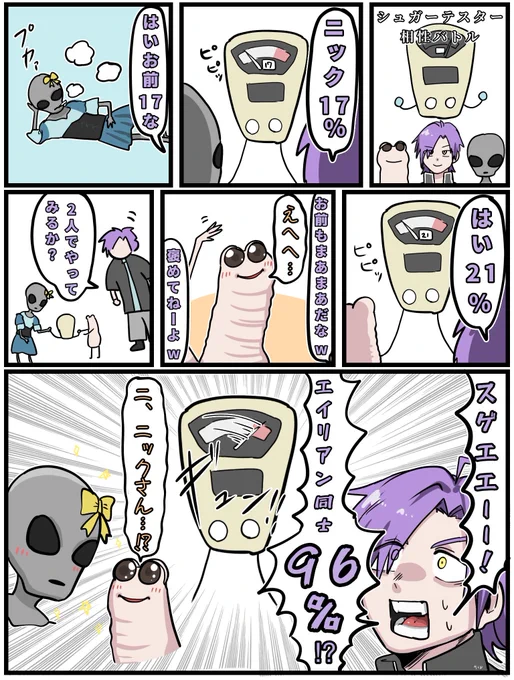 #スタンミ  #トコロバ  #ニック
ここの流れが完壁すぎて笑ったwww 