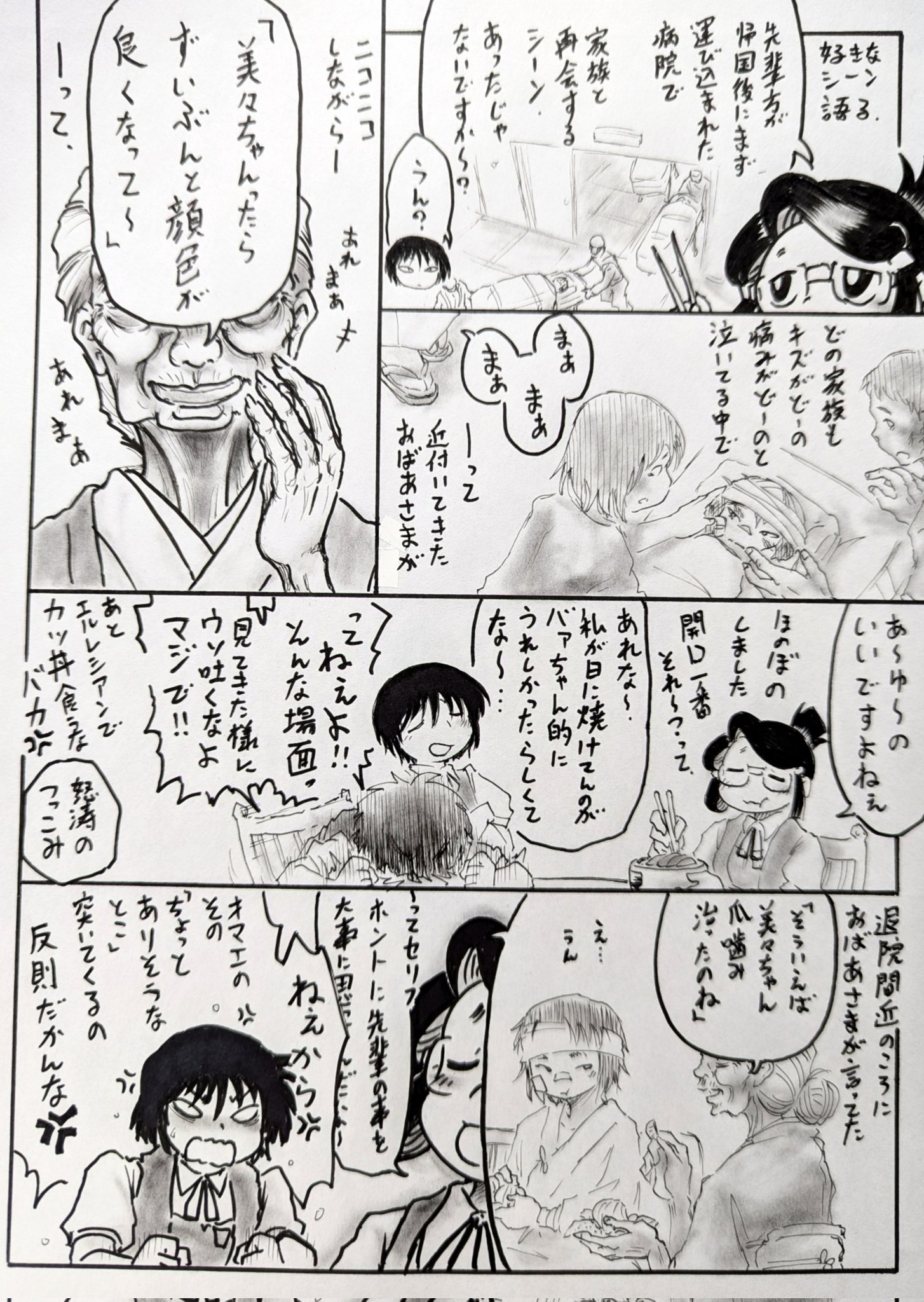 マザーグール 菅原キク [1-10巻 コミックセット/未完結] | 漫画