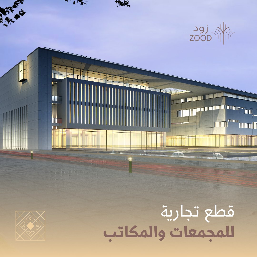 في #صفوة_النخبة، بإمكانك انتهاز قطع الأراضي التجارية لبناء مجمعات حديثة، أو مكاتب عصرية، ترتقي بمعايير الترفيه والأعمال. 

#مخطط_النخبة
#مالك_إلا_النخبة