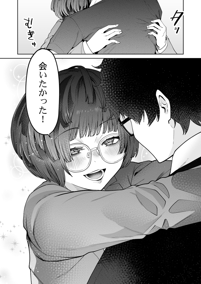 武見先生と過ごす夏の話(2/4) 