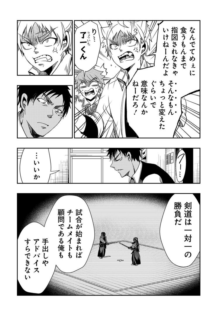 (3/4) 