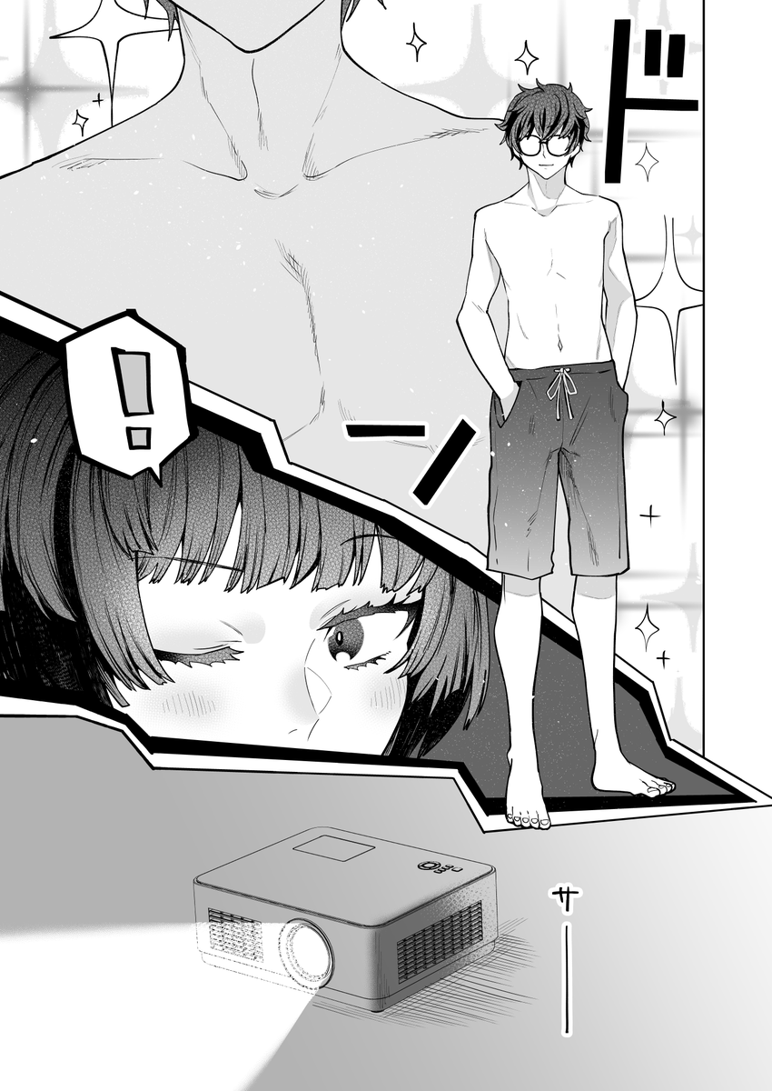 武見先生と過ごす夏の話(3/4) 