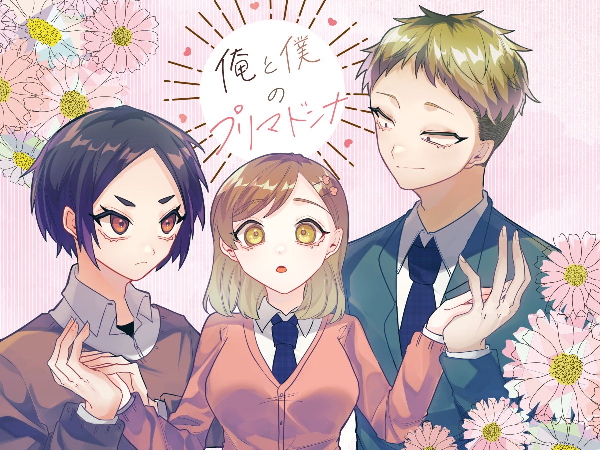 乙女ゲーム×ラブコメ×湿度がメインのノベルゲーム!
※乙女ゲームじゃないものもあります
ヤンデレが基本装備なので病みor闇が好きな方は是非!
ハッピーエンドも大好きなので温度差で風邪ひけます。
#三連休だ俺のゲームを遊んでくれ 
#3連休だ俺のフリゲを遊んでくれ
https://t.co/D5DsZuPaSF 