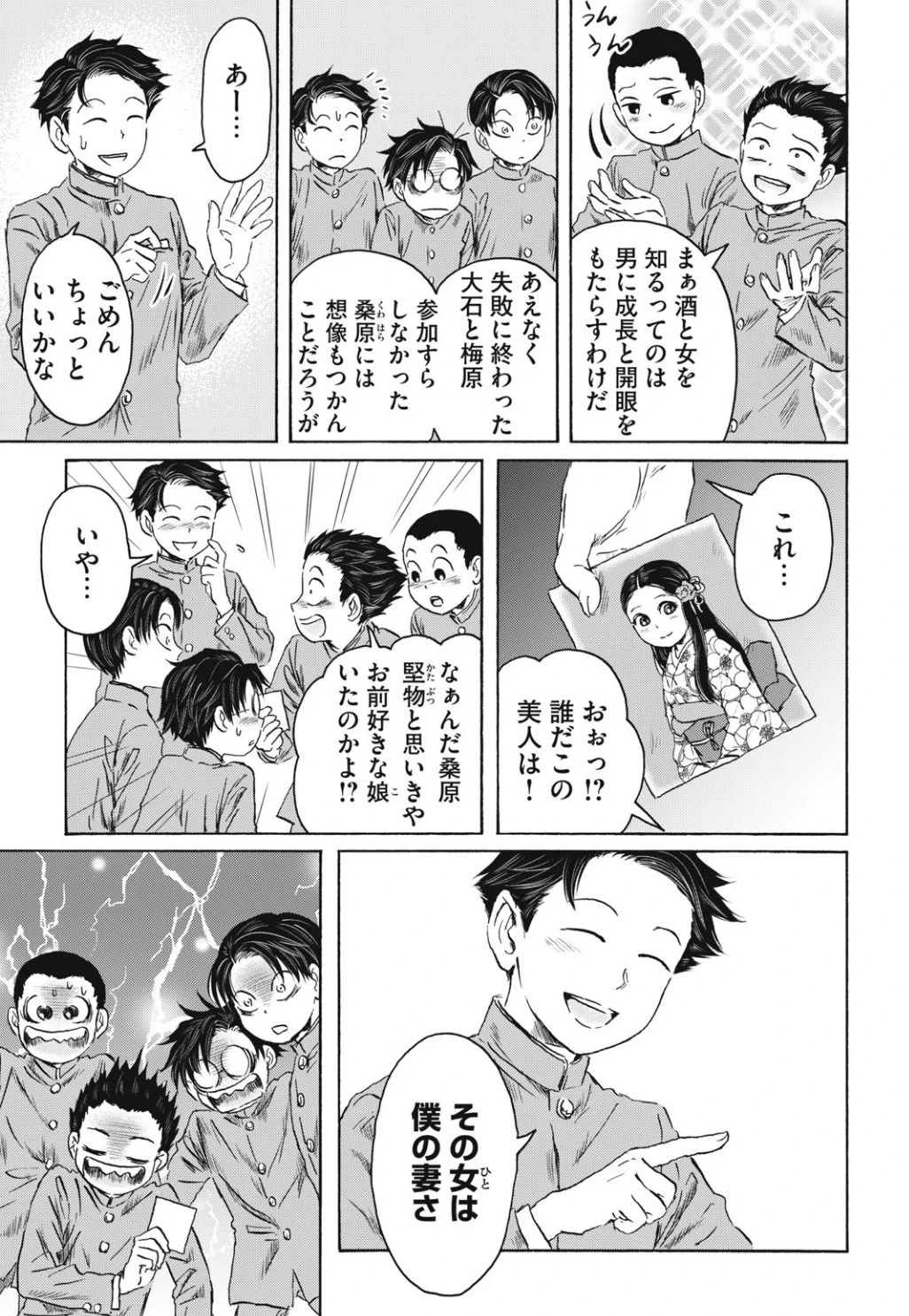 粥川すず on X: 