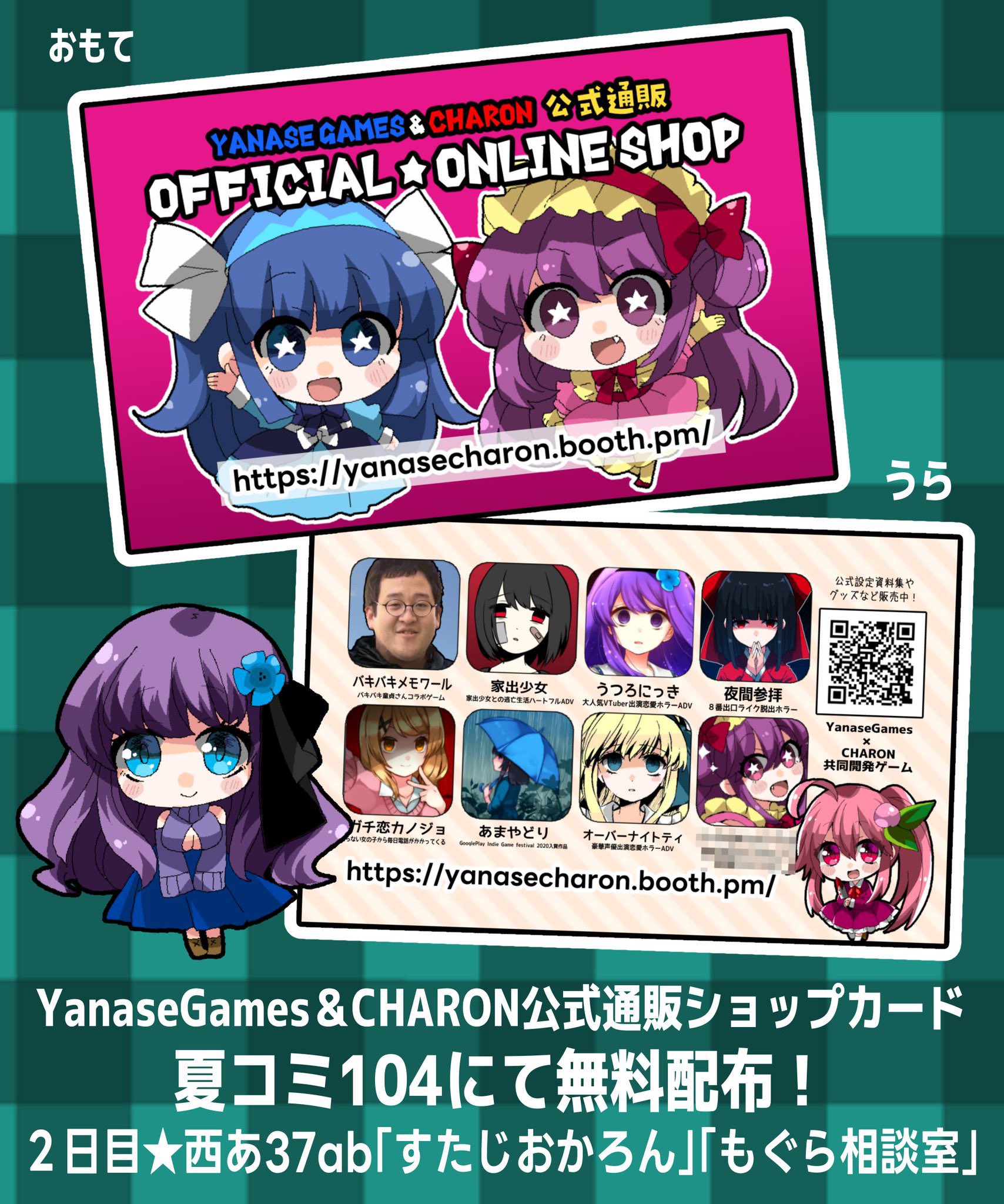 ねこふじかおる／CHARON公式 on X: 