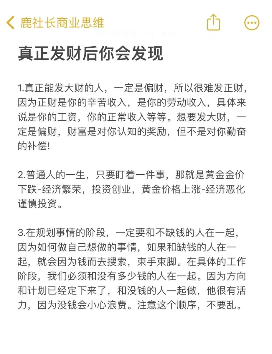 低等生物 tweet media