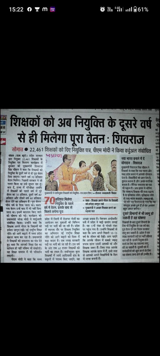 Pradeep Tripathi (@pradeep70045749) on Twitter photo अब तो एरियर और 3 इंक्रीमेंट की दरकार है।
#मध्यप्रदेश_सौ_फीसदी_वेतन_दो
#मध्यप्रदेश_सौ_फीसदी_वेतन_दो
<a href="/NEYU4INDIA/">NEYU || National Educated Youth Union</a>
<a href="/ReporterRavish/">Ravish Pal Singh</a>
<a href="/Zeepramod/">Pramod Sharma</a>
<a href="/JournoGarima/">Garima Srivastav</a>
<a href="/BhopalSamachar/">Bhopal Samachar</a>
<a href="/akanshathakur7/">Akansha Thakur</a>
<a href="/pushpendra157/">pushpendra singh</a>
<a href="/manishbpl1/">manishbpl</a>
<a href="/AnjaliGupta281/">Anjali Gupta</a>
<a href="/Info_4Education/">बेसिक शिक्षा सूचना केंद्र</a>
<a href="/MPYuvaShakti/">|| MP Yuva Shakti ||</a>
<a href="/Divya_trpathi/">Divya Tripathi Mam</a> अब तो एरियर और 3 इंक्रीमेंट की दरकार है।
#मध्यप्रदेश_सौ_फीसदी_वेतन_दो
#मध्यप्रदेश_सौ_फीसदी_वेतन_दो
<a href="/NEYU4INDIA/">NEYU || National Educated Youth Union</a>
<a href="/ReporterRavish/">Ravish Pal Singh</a>
<a href="/Zeepramod/">Pramod Sharma</a>
<a href="/JournoGarima/">Garima Srivastav</a>
<a href="/BhopalSamachar/">Bhopal Samachar</a>
<a href="/akanshathakur7/">Akansha Thakur</a>
<a href="/pushpendra157/">pushpendra singh</a>
<a href="/manishbpl1/">manishbpl</a>
<a href="/AnjaliGupta281/">Anjali Gupta</a>
<a href="/Info_4Education/">बेसिक शिक्षा सूचना केंद्र</a>
<a href="/MPYuvaShakti/">|| MP Yuva Shakti ||</a>
<a href="/Divya_trpathi/">Divya Tripathi Mam</a>