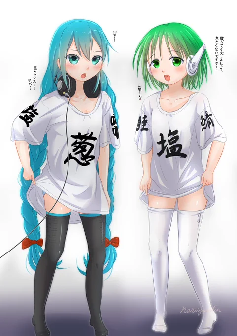 「趣m…いや、社会性が育っているかの確認だ。」 