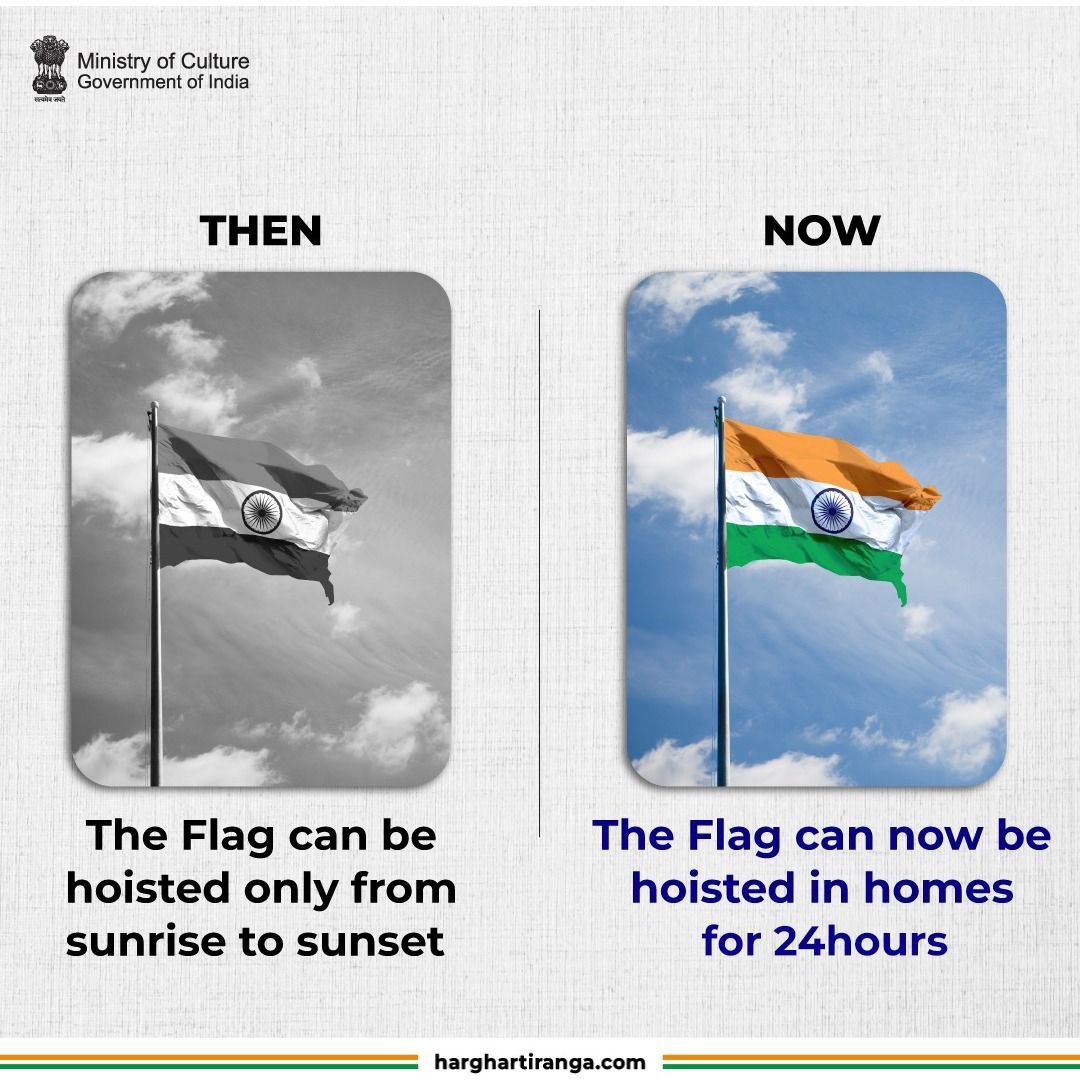 MOFPI_GOI's tweet image. According to the Flag Code of India, you can now proudly hoist the #NationalFlag at home 24/7, even at night. So, get your National flag from 9th- 15th Aug and let it fly with pride from sunrise to sunset.

#HarGharTiranga #FlagCode #AmritMahotsav