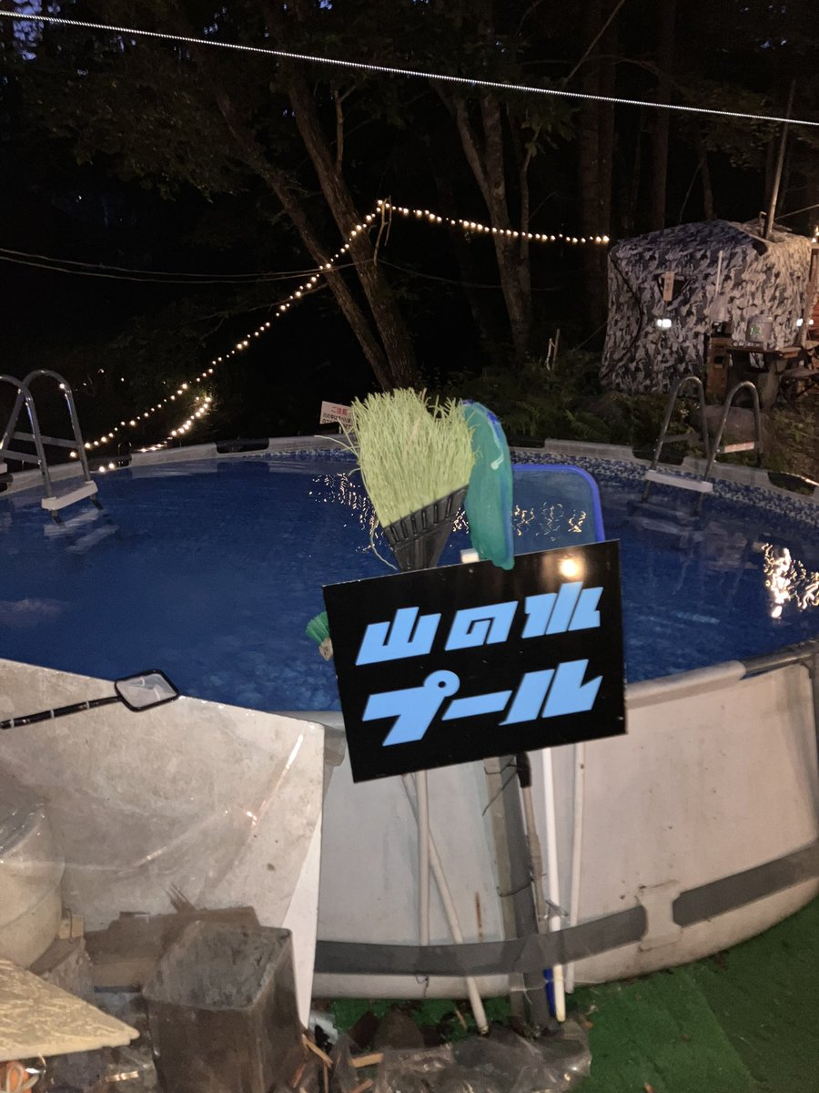 Raid_SSTR10th's tweet photo. 八千穂サウナやべーっす！支配人ぶっ飛んで最高っす！ https://t.co/4xyNHJuHfL