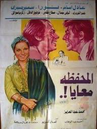 مكتبتي tweet media