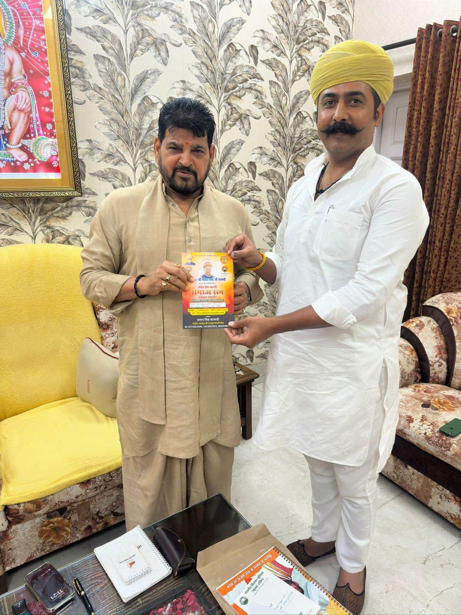 श्री Brij Bhushan Sharan Singh जी, 
पूर्व सांसद उत्तर प्रदेश,
पूर्व कुश्ती संघ अध्यक्ष, भारत
*श्री लोकेंद्र सिंह कालवी 
समाज रत्न सम्मान समारोह* 
27 अगस्त 11:00 बजे, 
बिरला ऑडिटोरियम, स्टैचू सर्किल, जयपुर
 #BrijBhushanSharanSingh #MemberoftheLokSabha #gonda #UttarPradesh