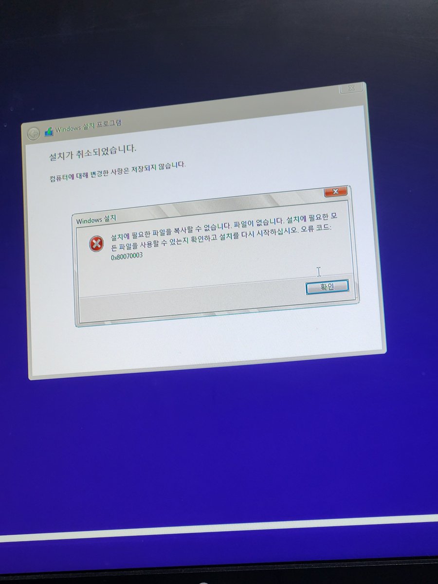 dhflfksmd's tweet image. 이거 문제가 뭔지 아시는분....