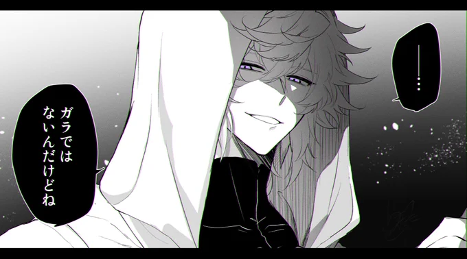 マーリン強化PU嬉しいの再掲 #FGO 