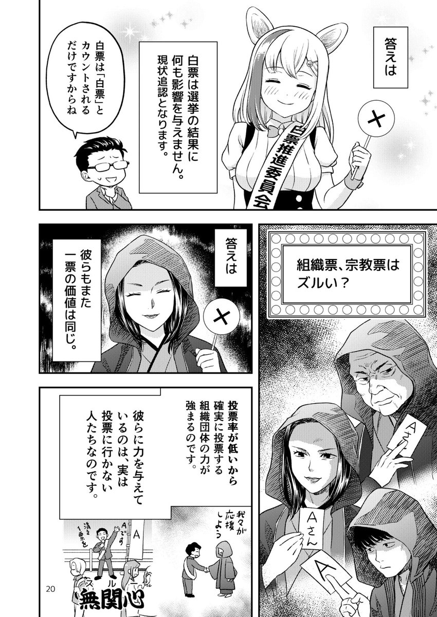 月曜日東V13abサークルオタギイン、ギリギリの告知になりました。 新刊は結婚の報告とこれまでの漫画もまとめた総集編。また、既刊も持っていきます。 是非、遊びにきてください。