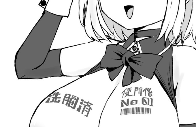 刻印されちゃうやつ 