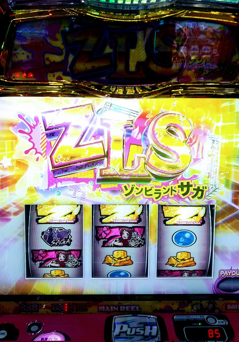 kasiwagohan's tweet photo. 酷評されるほどの機種じゃないと思う。むしろ後々評価が上がるかも。
まあCZの全員集合させるやつで全員集合してハズレるのはどうかと思ったけど(^^;)
楽曲・演出面こだわってる。 https://t.co/vW2cS8iHEV
