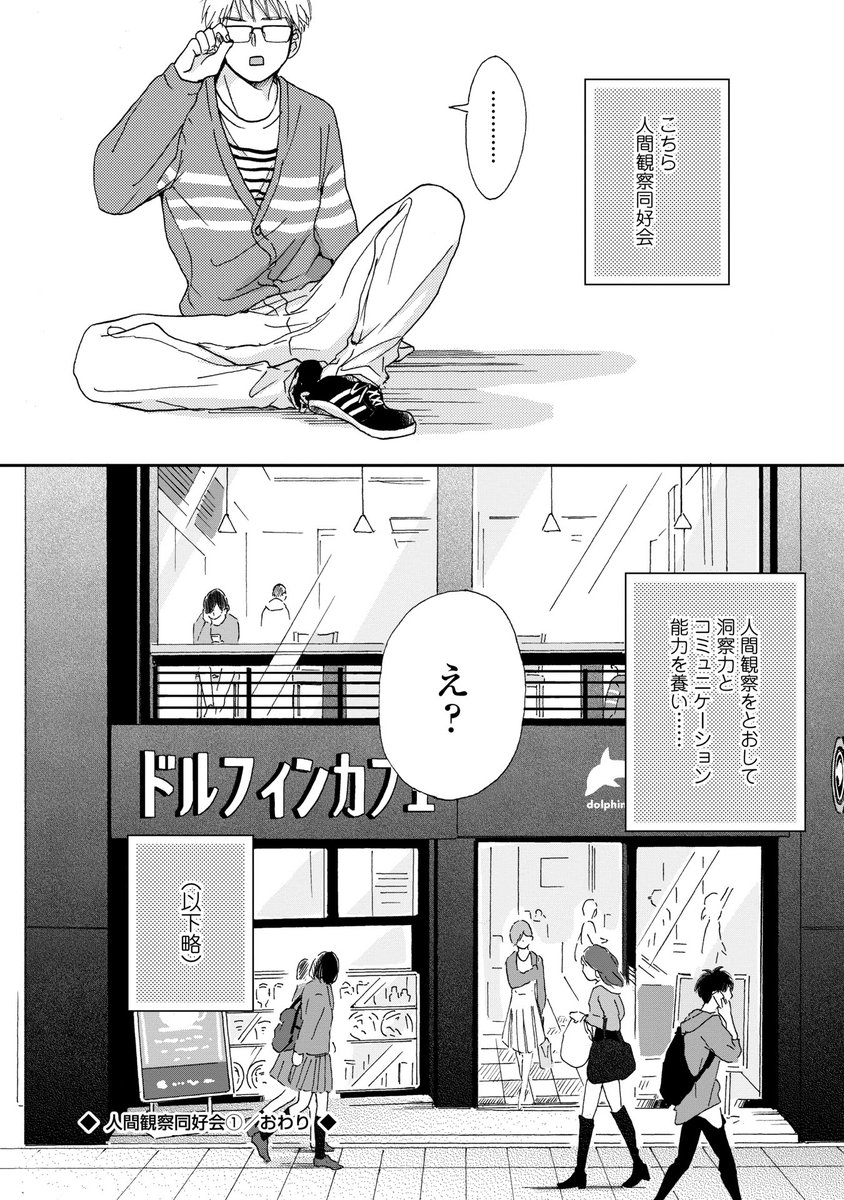 (7/7) 