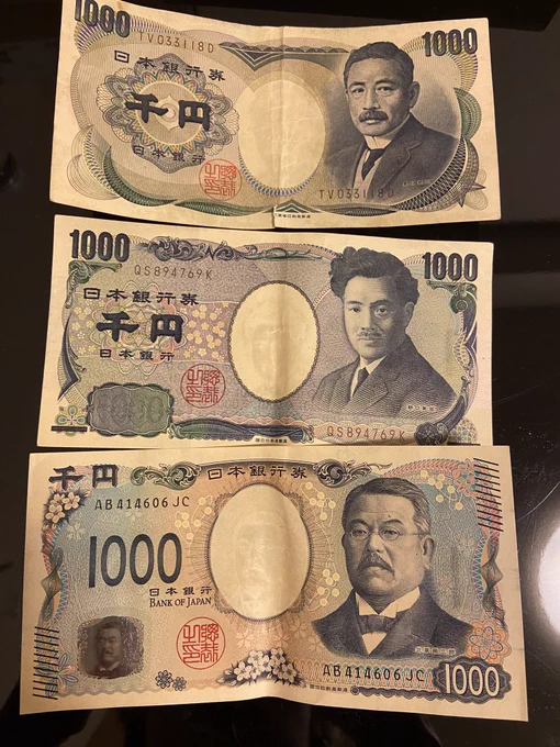 ちょっと遅くなりましたが、皆さんC104お疲れ様でした〜!!
沢山の方にお越し頂いて、色んな話が出来て凄く楽しかったです!!
ちなみに、今日1番驚いたことは、1000円札3人衆が揃ったことですwww 