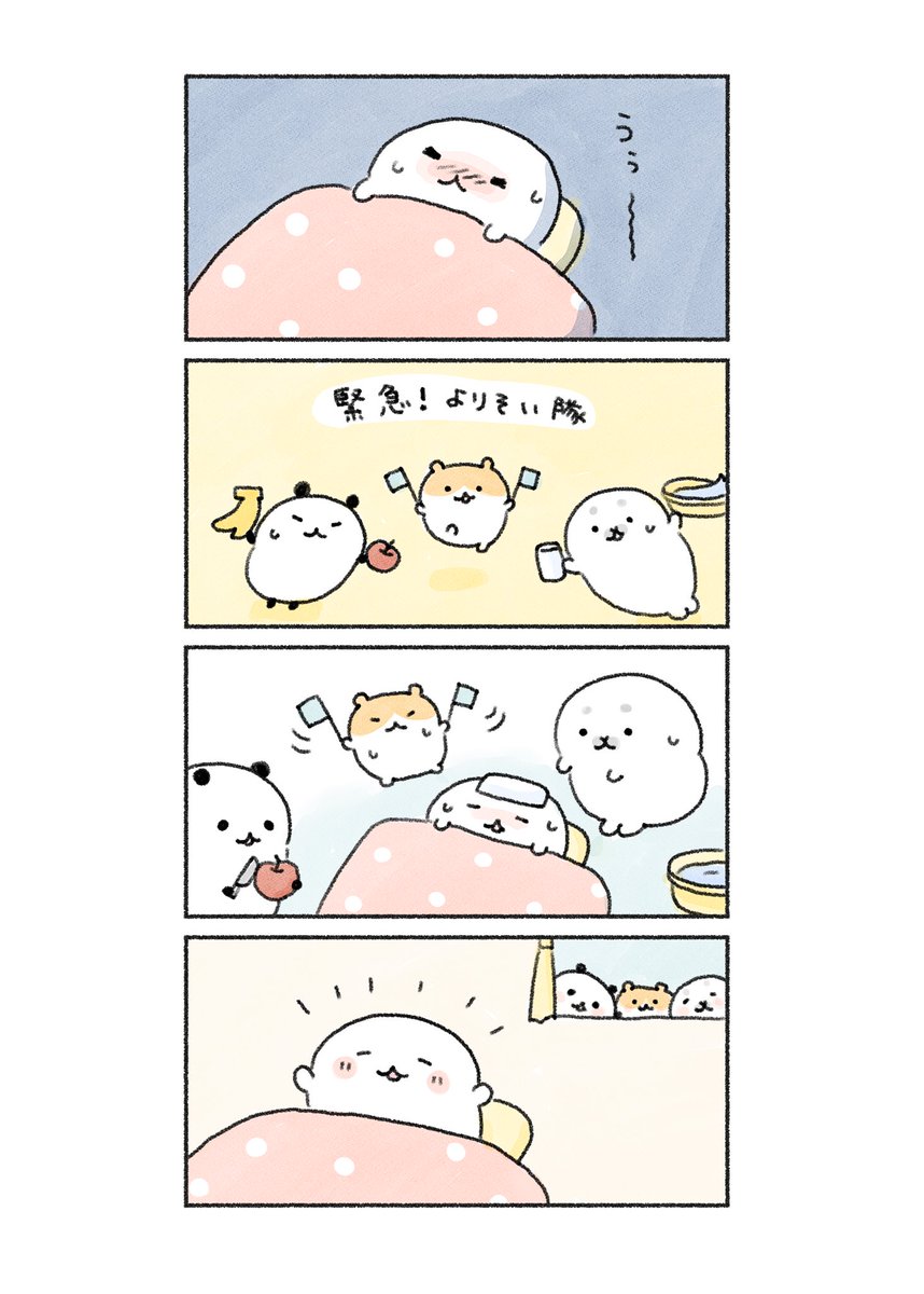 子どもからの風邪?をもらいました🤧
風邪やコロナなどお気をつけください…!!

#あなたによりそい隊💫 