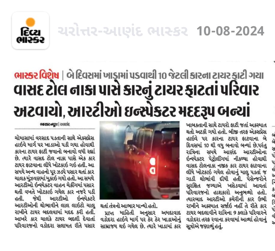 GMVDTOA's tweet photo. Very Good work by Shree Karmveer Sinh Hada , RTO Inspector, Anand 💐💐💐👏👏👏
Doing Really Significant Work as your name  "Karm Veer ".....Carry on..... 💐💐💐 
@COTGuj_office @sanghaviharsh @CMOGuj @GRSAofficial @MORTHRoadSafety https://t.co/XhN5W9c8S4