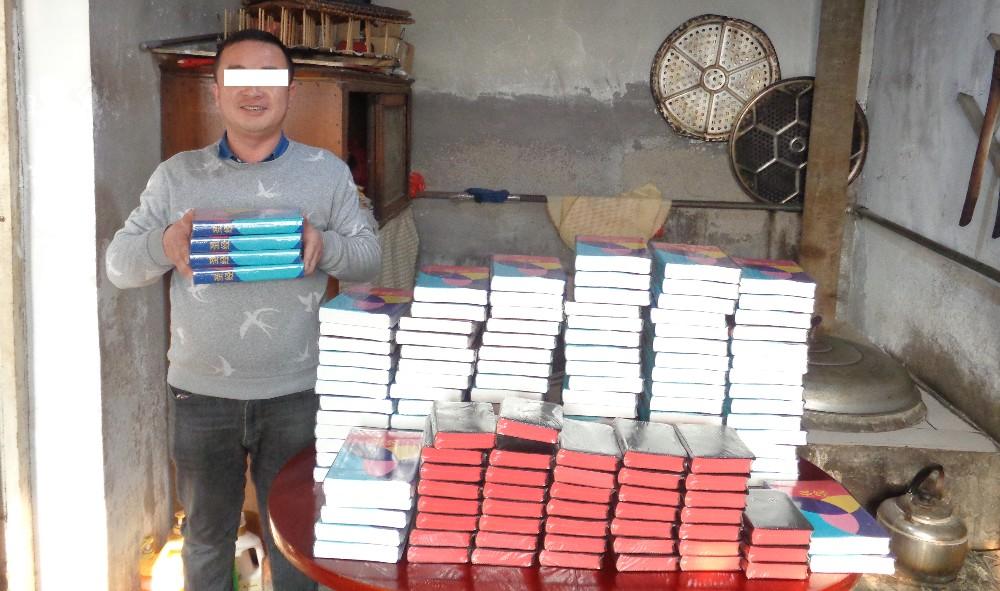 BUILDIntl's tweet photo. 🌍We are gearing up for our next mission trip to China! We will train disciple makers and provide Bibles in their language to new believers.  Will you partner with us in this vital mission? 🙏📖 #Missions #DiscipleMaking #BibleDistribution

https://t.co/P9kQpOws2A https://t.co/o9Qk16OLXI