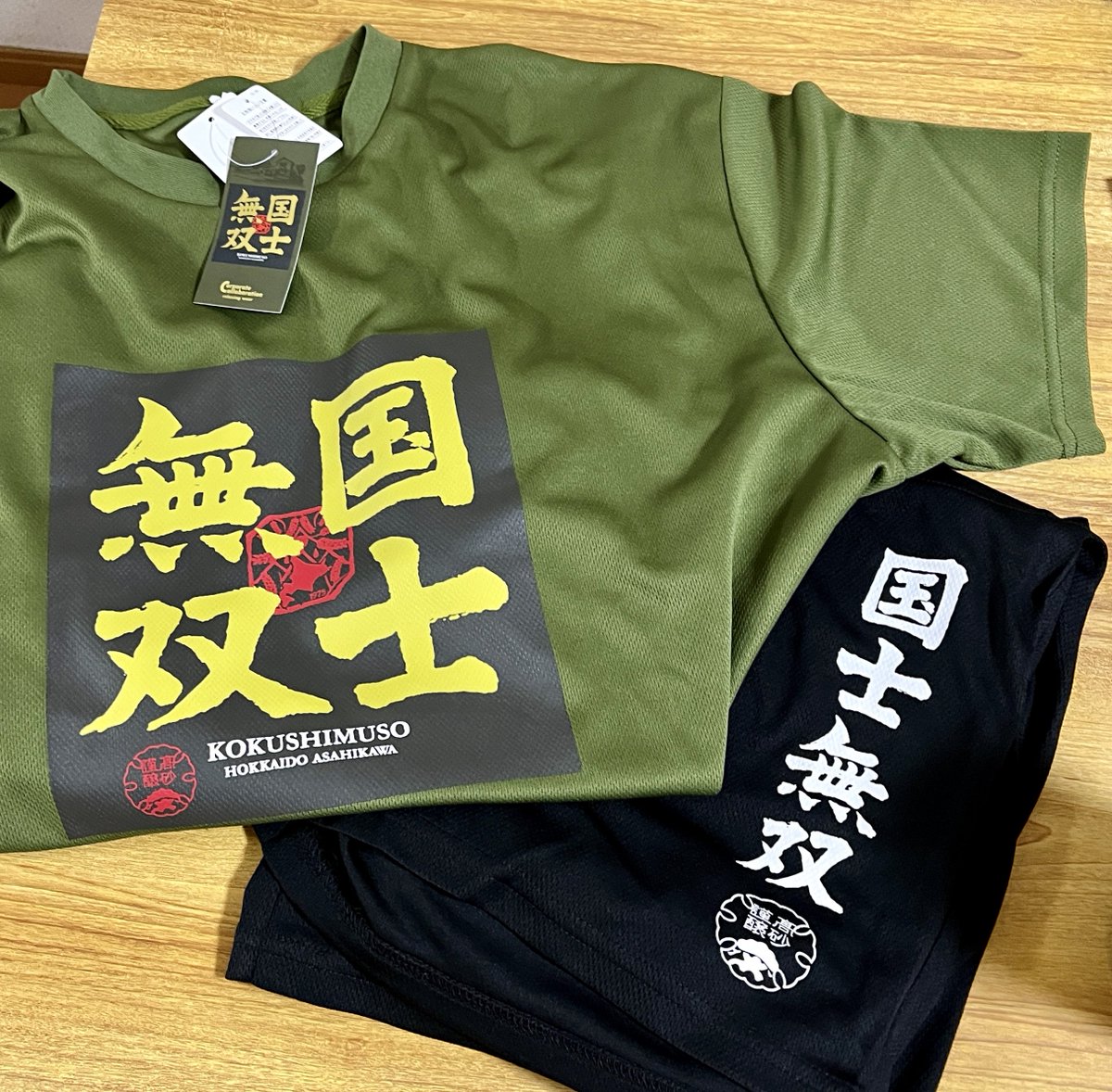 MFGのクニノカミ・ムサシ推しなので、しまむらで国士無双のルーム 