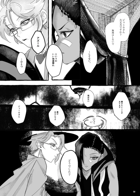 サンプル④ 