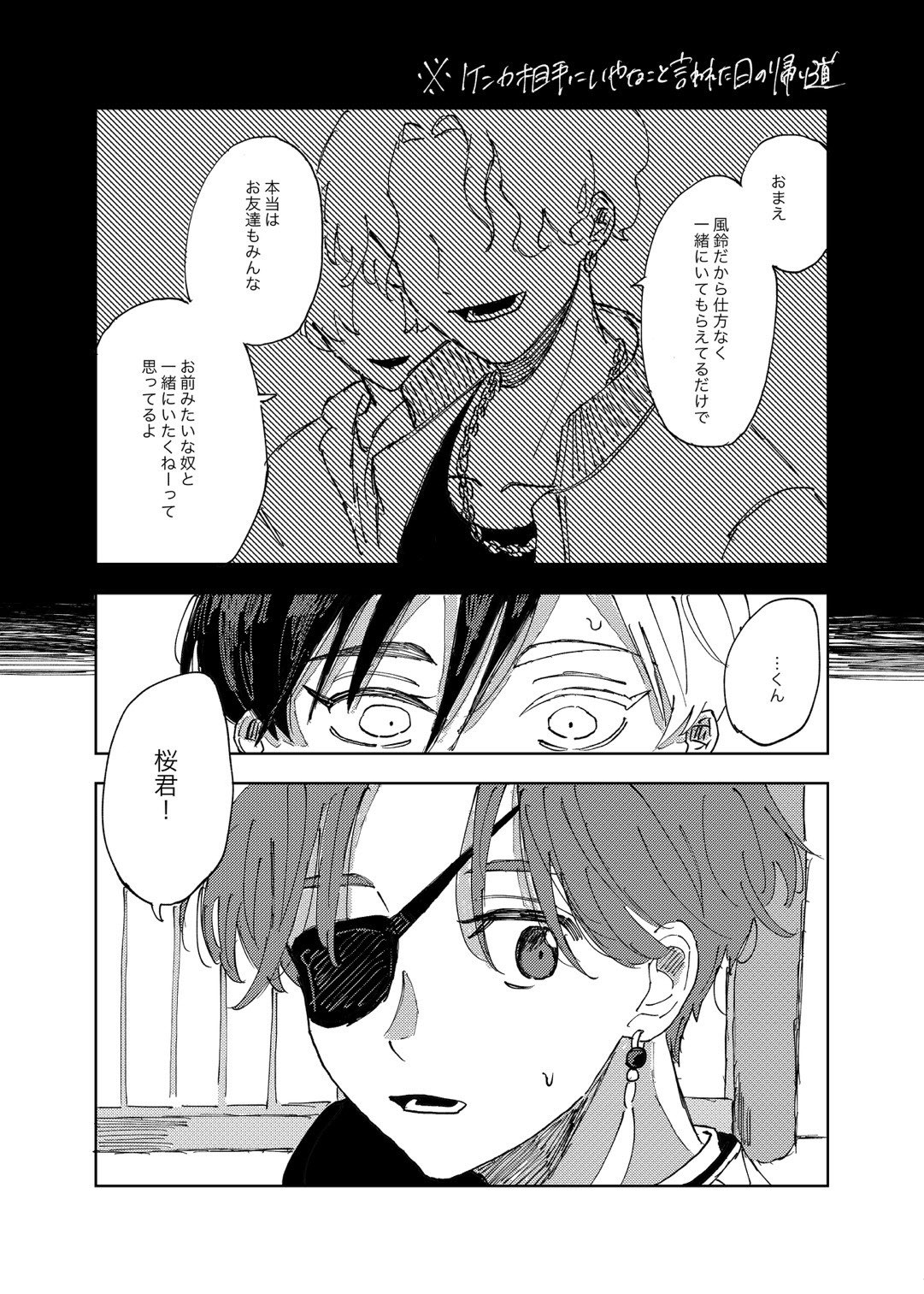 2025年 お歳暮・冬ギフト特集 𝘱𝘢𝘳𝘶𝘳𝘶🐕‍🦺原稿中低浮上 on  X: 絵画