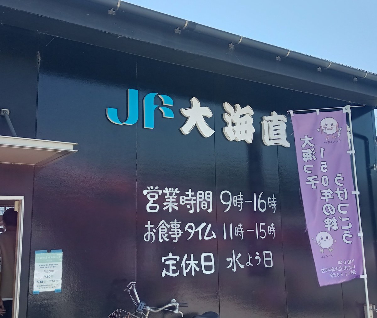 ken25taka's tweet photo. お昼は初来店
大海直売所で海鮮丼
食後のデザートはonecoffeeさんで☕
#JF大海直売所 #海鮮丼 #onecoffee https://t.co/hnN8SO0yEi