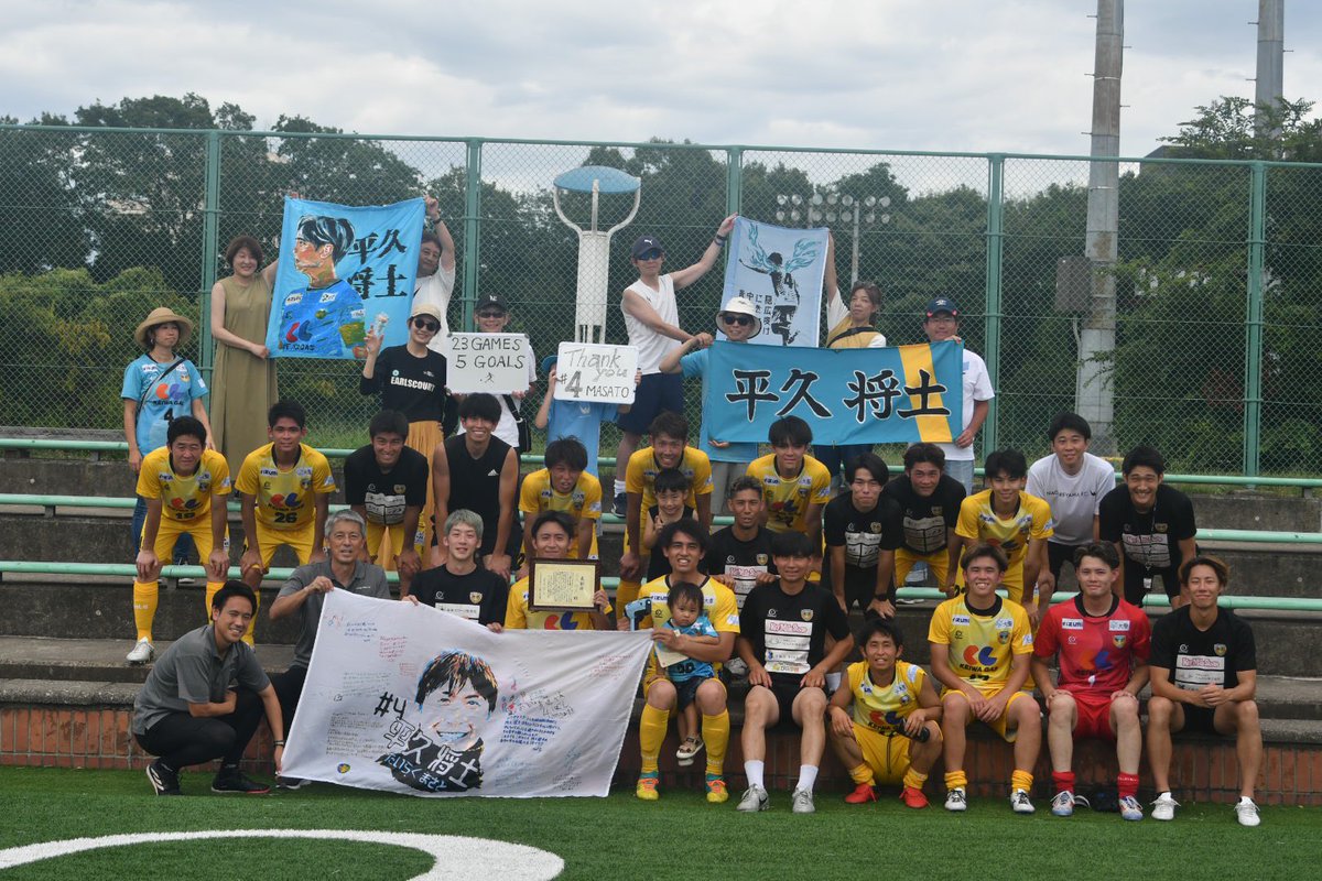 nagareyama_fc's tweet photo. Thank you,MASATO!
この度、現役引退を決意した #平久将土 選手のセレモニーを行いました。
ブランクを経てNAGAREYAMA F.C.初代メンバーとしてピッチに戻ってきてくれた将土。
2年連続キャプテンを務め、優勝・昇格を経験しました。
熱く共に戦ってくれてありがとう。
https://t.co/DQvLcTcmoO https://t.co/ikuQNimgGX