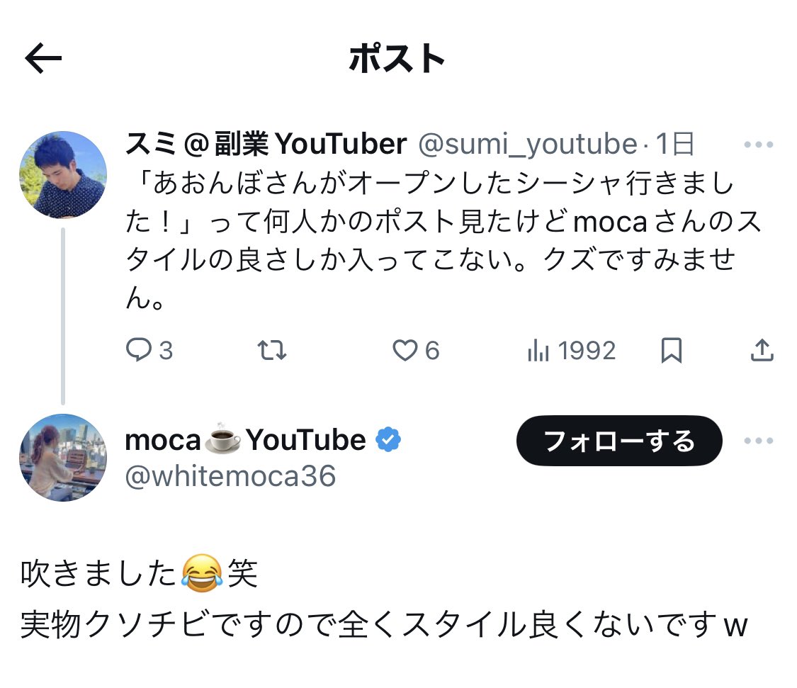 X怖すぎるやろ。