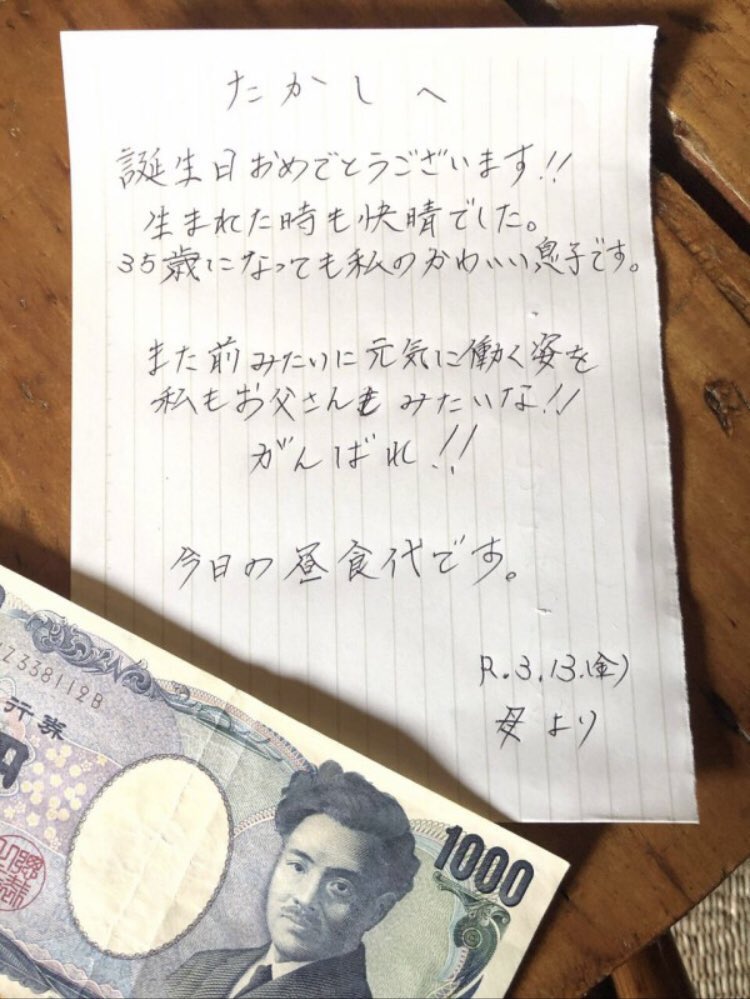 会話 tweet media