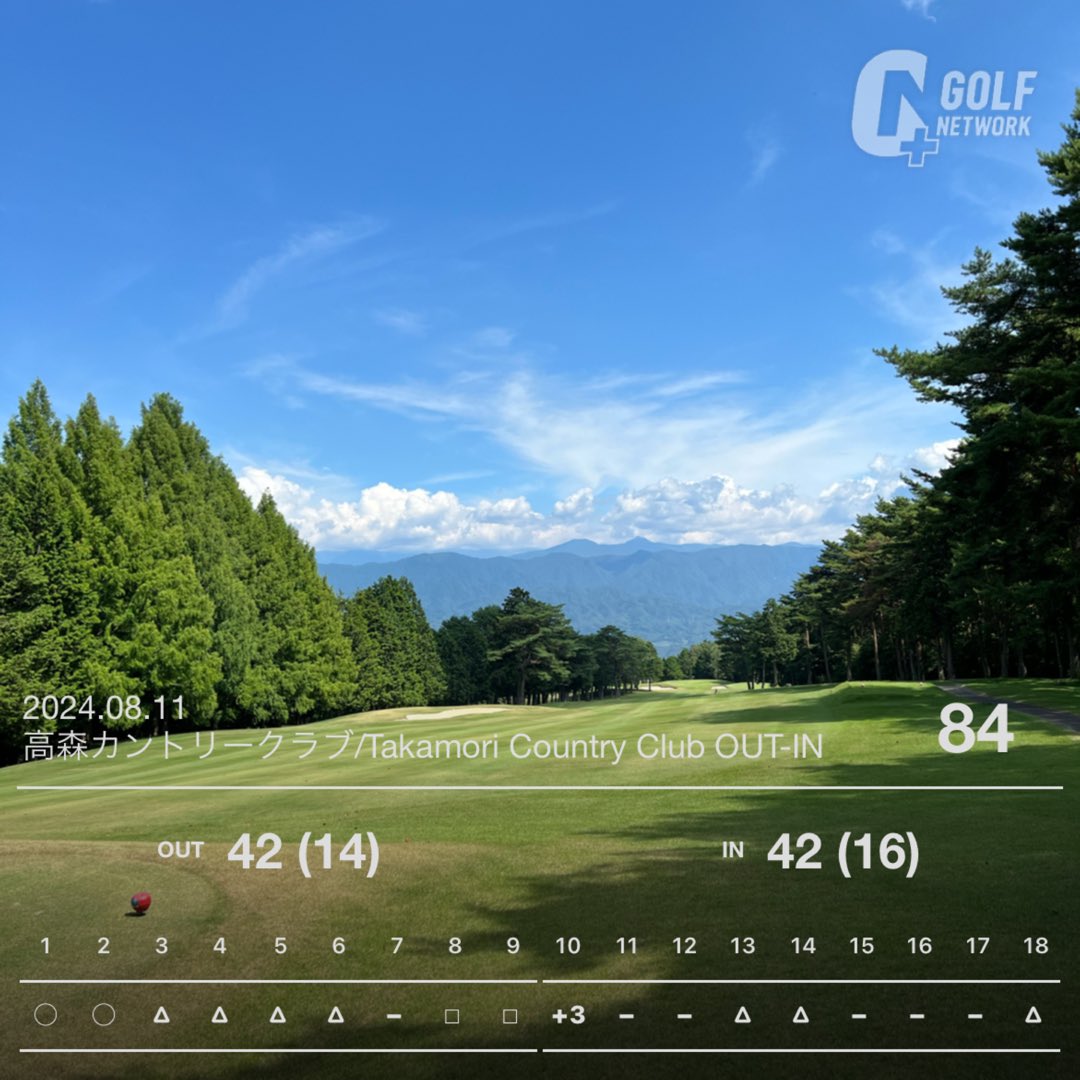 419oki's tweet photo. お盆ゴルフウィークスタート⛳️🏌️‍♂️

11.13.16.18日と4ラウンド計画🥵🤣

今日は久々にいいゴルフ⛳️
スタートはトリ🦜も後半2連続バーディ👍
ただ上がり2ホールダボダボの体力低下の高齢者ゴルファーに（笑） https://t.co/qHaqEF6wWy
