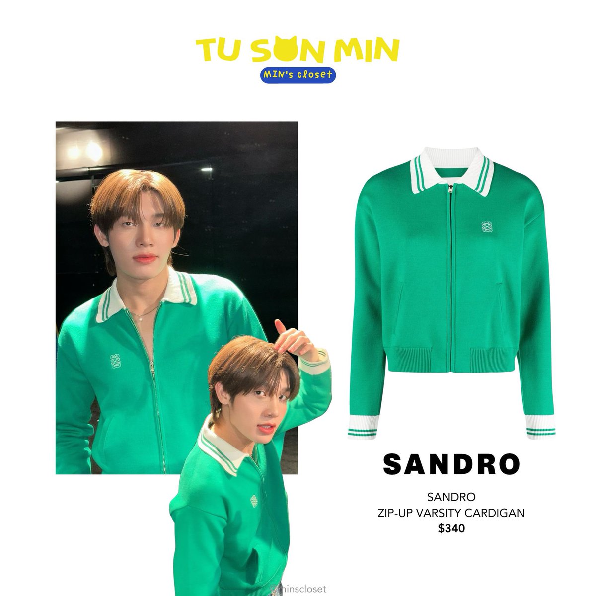 minscloset's tweet photo. เขียวต้นไม้ 🌳

💚🧥Jacket : SANDRO Zip-up Varsity Cardigan
#SandroParis

— #ตู้ซ่อนมิน 🐱💙
#MINthanakrit , #DICE_SONRAY https://t.co/IdZB95aaRX