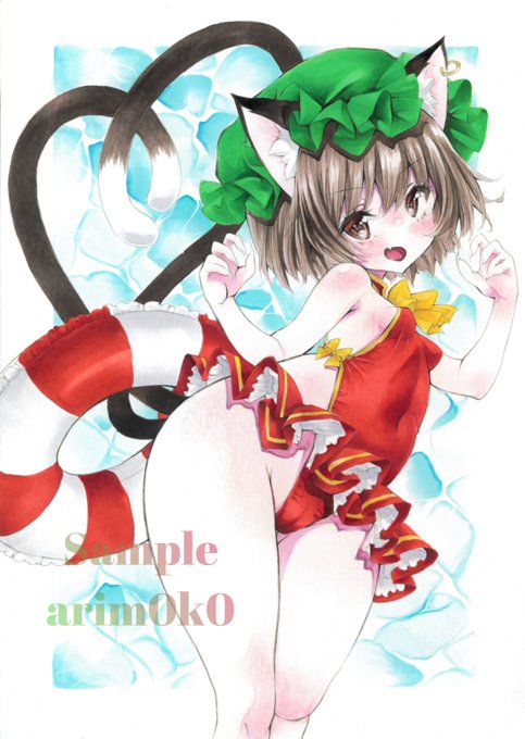 【東方Project 橙 水着】 