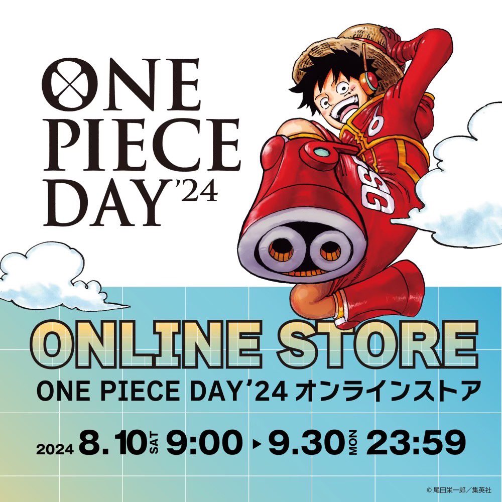 ONE PIECE スタッフ【公式】/ Official on X: ONE PIECE スタッフ【公式】/ Official on X:
