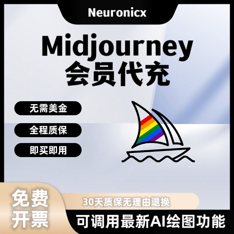 Neuronicx_SG's tweet image. 8月11货源：
GPT-4 API账号 | 支持高级语音功能
文生图API  | 文转视频 API| 换脸API
Claude API 账号 | GPT-4o Mini 账号
ChatGPT Plus账号 | MidjourneyAPI  

电报客服：Neuronicx  

#gpt4api #chatgpt账号 #openai账号 #chatgpt代充 #claude账号 #claude商业版 #api租用 #midjourney账号