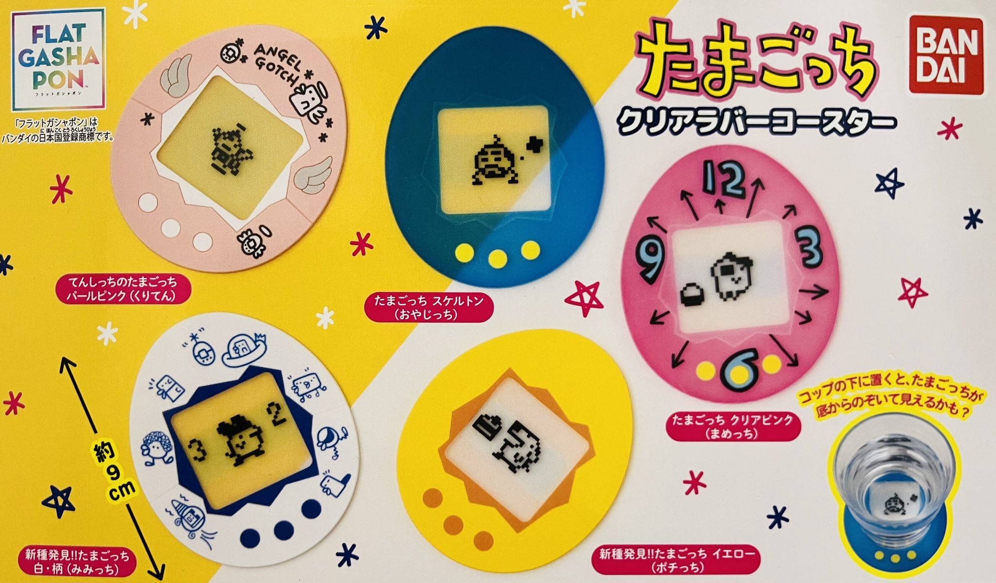 や*ろ様 Reバース 響き渡る歌声 かなた SNR シリアル印字無し