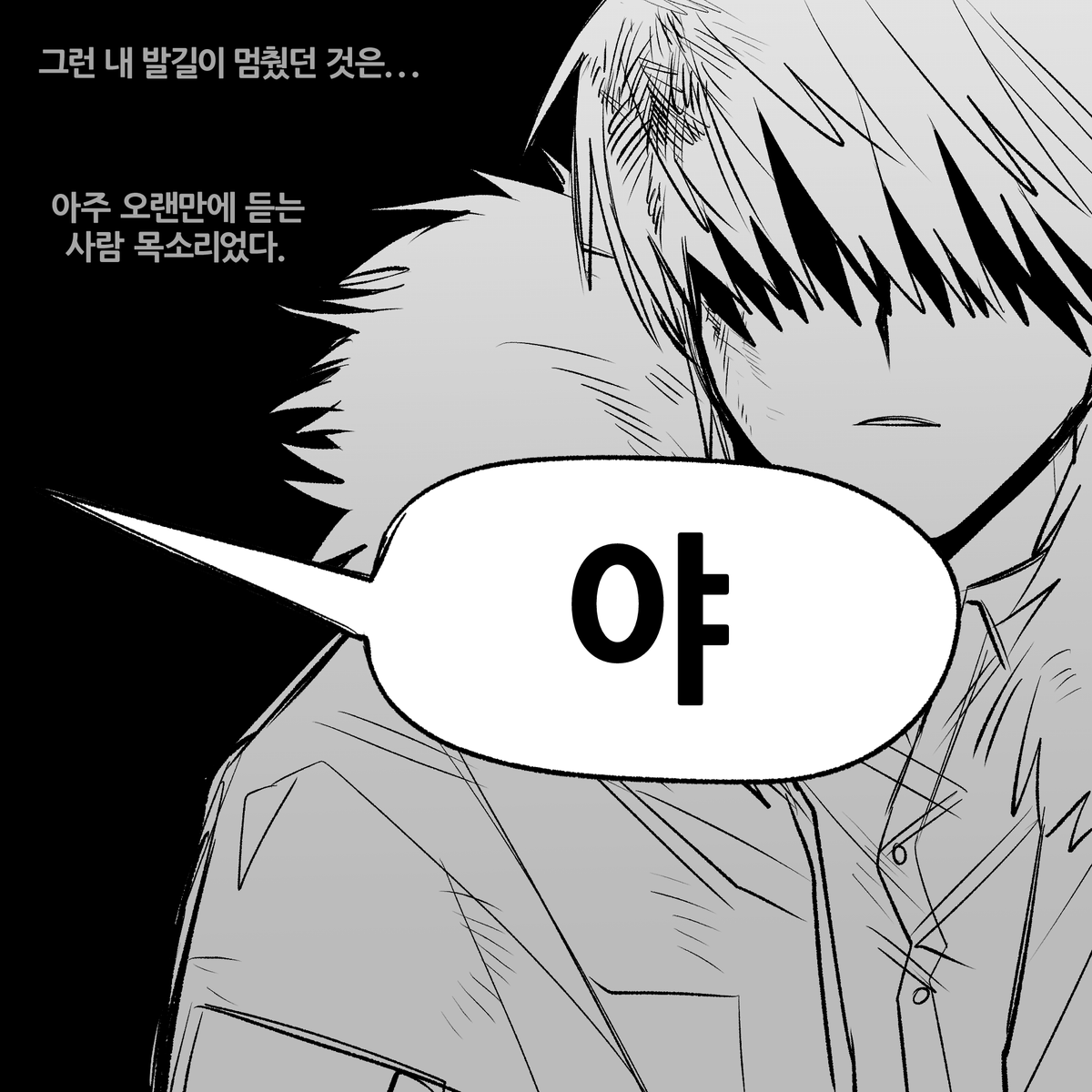 robbery1114's tweet photo. #RT당_스토리를_이어간다

하다 힘들면 포기함

⚠️좀비 아포칼립스, 마약, 유사감금요소 등등 주의⚠️ https://t.co/woCu5mc4lt