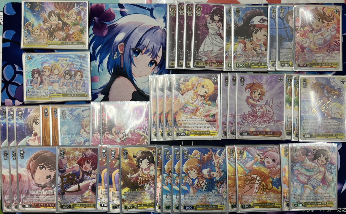 ヴァイス デレマス TP デッキ 最終値下げ - ヴァイスシュヴァルツ ヴァイス デレマス TP デッキ 最終値下げ - ヴァイスシュヴァルツ