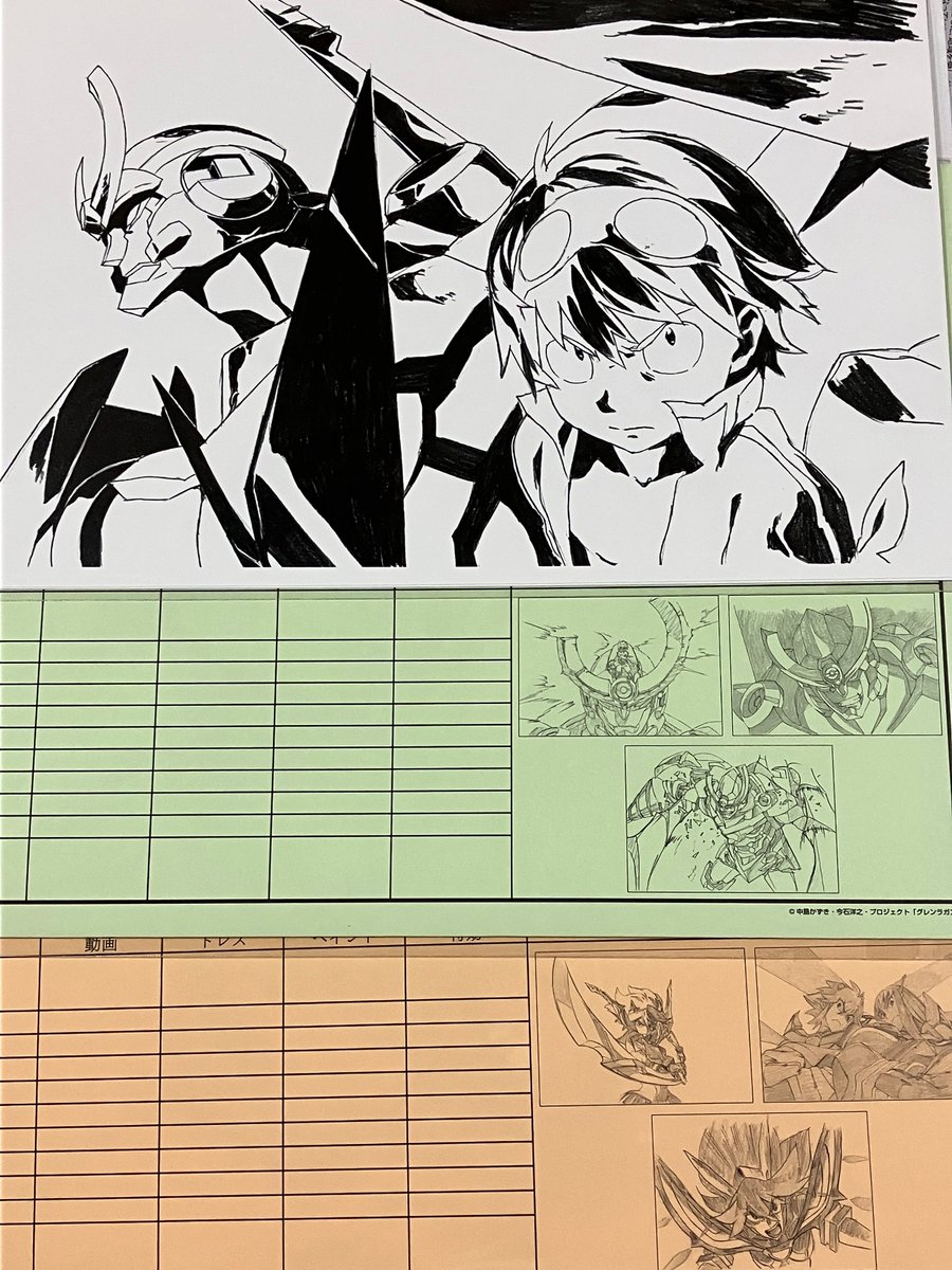 複製原画。
そこそこのお値段なんでこの3種に。
あと画集も予約したんで届くの楽しみ! 