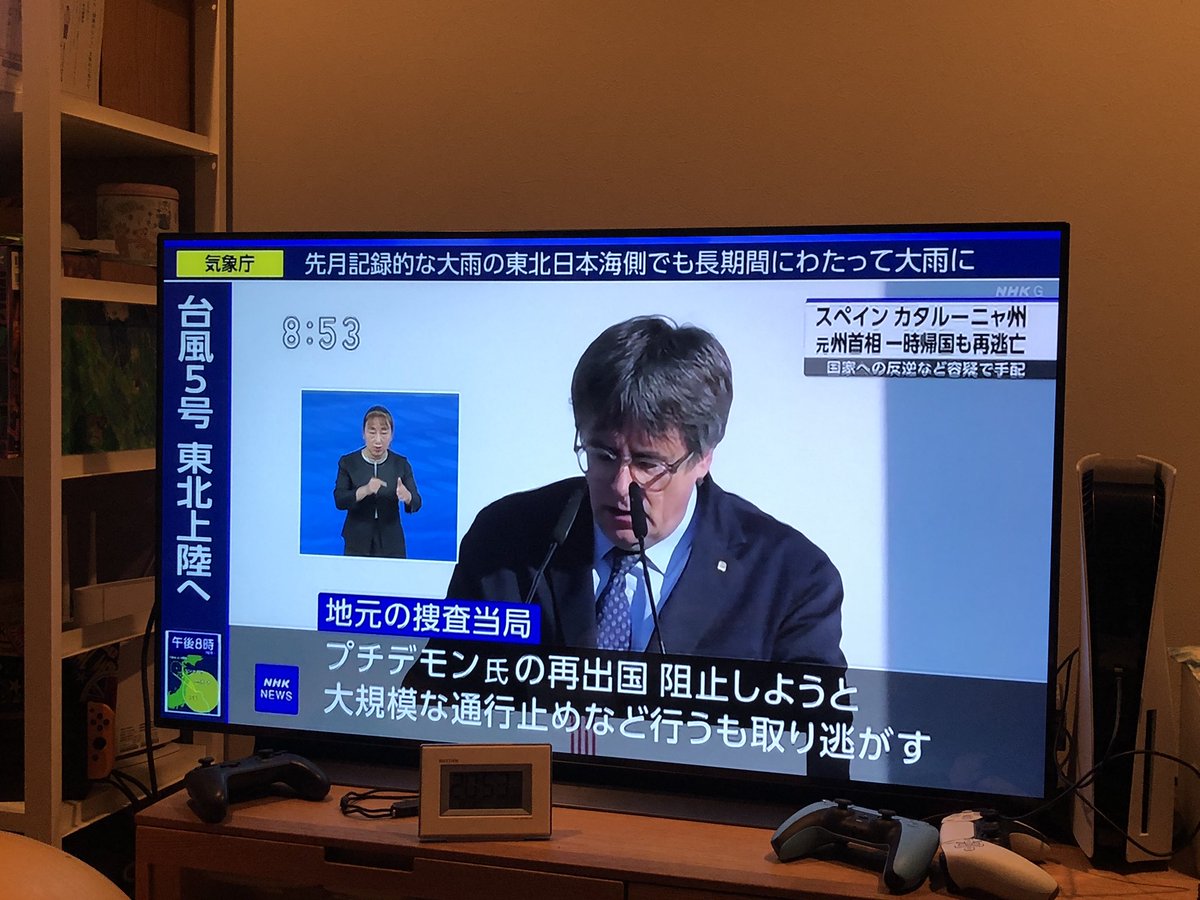 L’NHK, la televisió pública japonesa, acaba d’obrir el telenotícies vespre,  després de la medalla d’or olímpica japonesa, amb l’afer Puigdemont i les represàlies espanyoles contra els 3 Mossos d’Esquadra. 
Ho han venut com una victòria del president, feia anys que no existiem.
