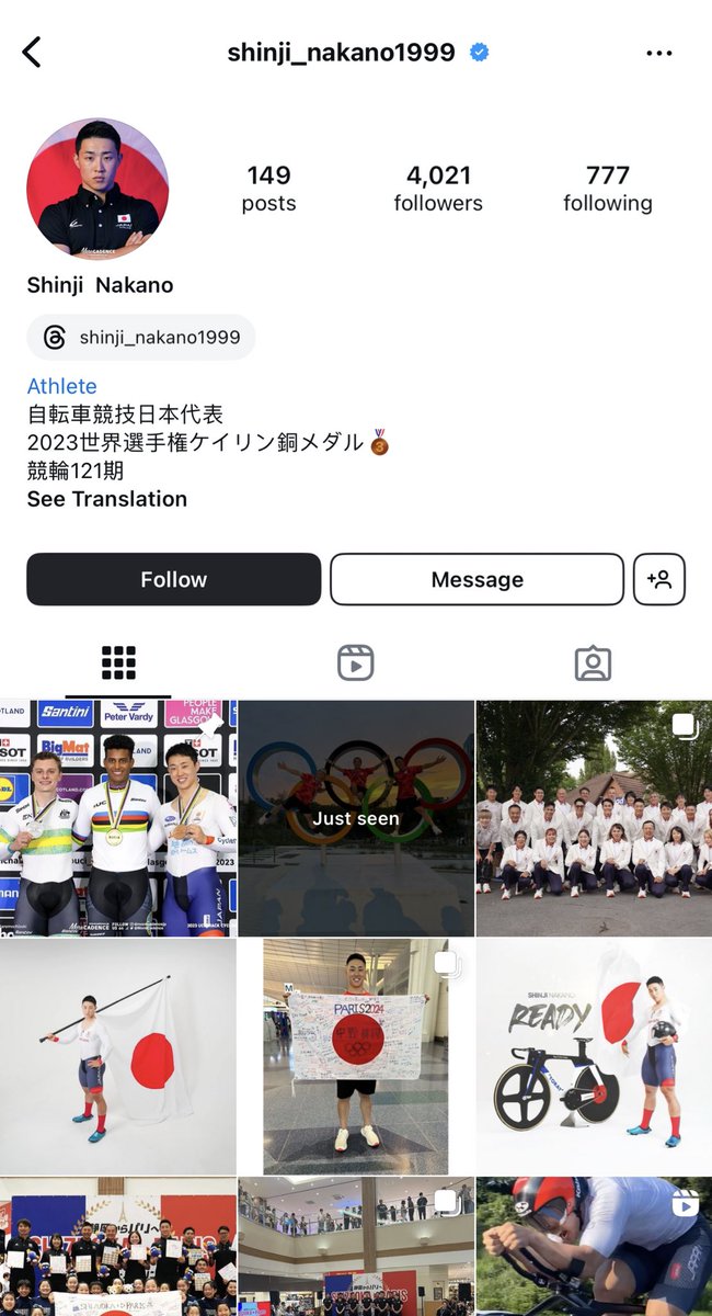 AkeemSharyzal's tweet photo. Player yang jatuhkan Shah tu dah kena hentam weh dengan netizen dekat IG! https://t.co/hrZeTpoz6U