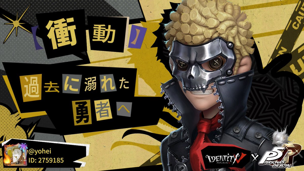 6Unp3d's tweet photo. 私と一緒に「identityV」で遊ぼう！ https://t.co/jCrN4we3iA