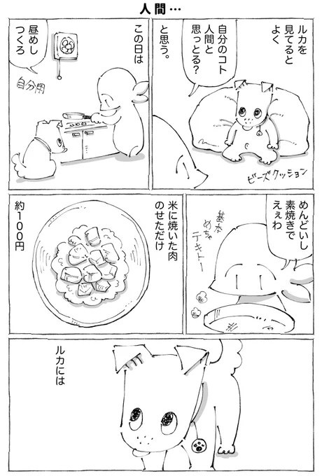 【3/3】 