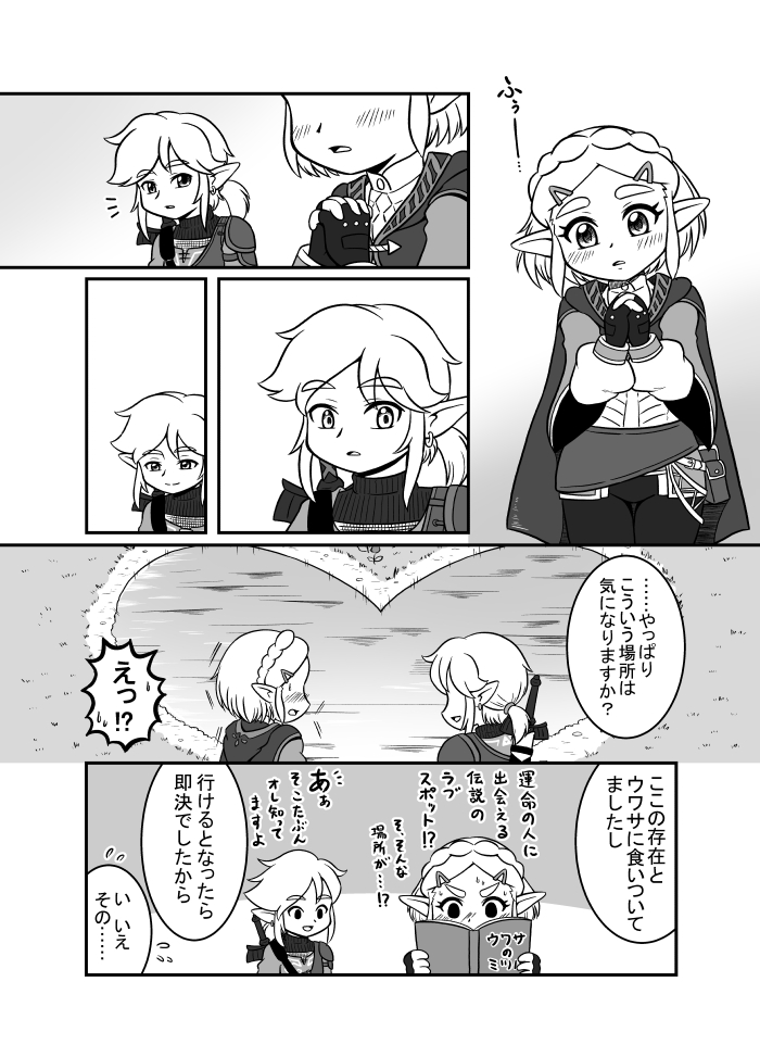 (2/3) 